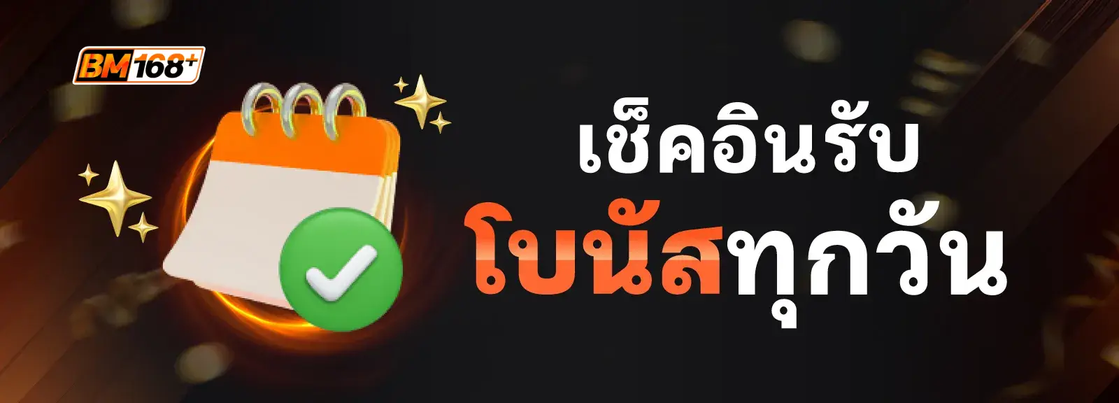 SLOT แตกหนัก