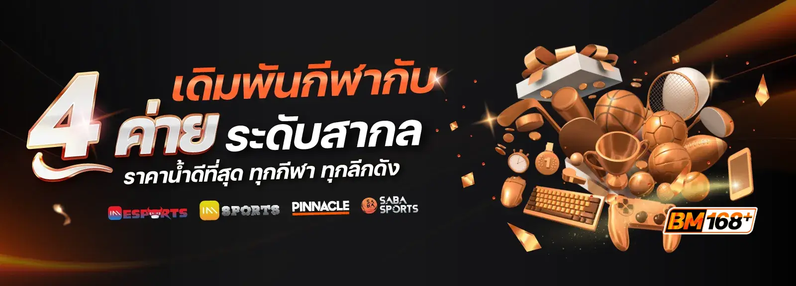 slotแตกง่าย