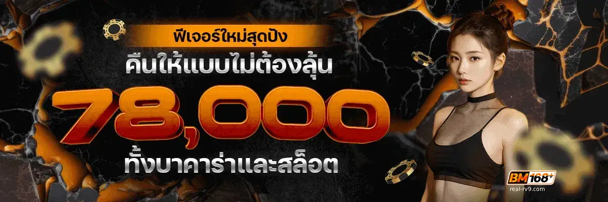 slotแตกง่าย